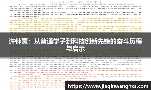 365(vip)英国上市官网